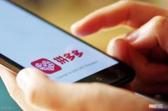 拼多多拼小圈怎么关闭不让别人看