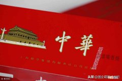 2021年硬中华一般多少钱一条 硬中华多少钱一条