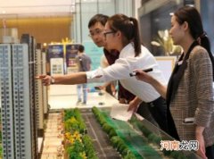 首套房贷款首付比例最低多少？买首套房可以享受哪些优惠