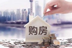 房产中介帮忙贷款一定能贷到款吗？房产中介贷款服务需要额外付服务费吗