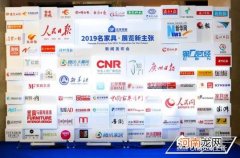 2019深圳家具展--名家具展推出4大行业新主张