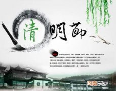 清明上坟烧纸没画圈是不是白烧了？清明上坟烧纸画圈不留口行吗