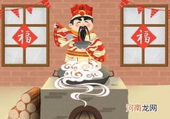 2021年农历腊月的黄道吉日是哪几日？小年结婚订酒店物价会上涨吗