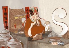 2021腊月二十三黄历吉利吗？2022小年腊月二十三办婚礼好吗