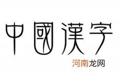 编纂与编撰的区别