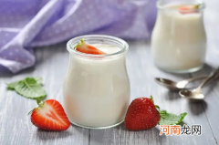 过期酸奶有什么用怎么利用上