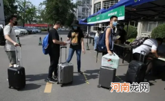 2022暑假过完什么时候开学