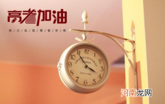 2022年各省市高考时间安排