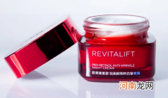 revitalift是欧莱雅的什么化妆品
