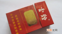 云烟1958是哪一年出品香烟