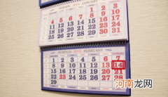 农历是阴历还是阳历