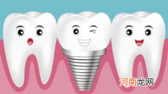 牙齿内侧掉了小块碎片要紧吗