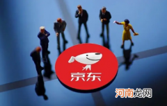 京东618手机有没有24期免息