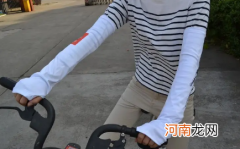 冰袖能防止晒黑吗