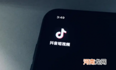 抖音极速版五一活动一个人只能助力一次吗