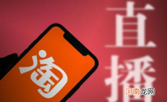 618活动后淘宝还有什么活动2022