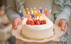 2022年5月过生日黄道吉日