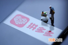 拼多多看视频一天能赚多少钱