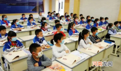 2022年幼升小年龄最新政策