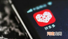 多多视频赚钱几元可以提现