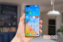 华为手机只能充电到80%怎么办