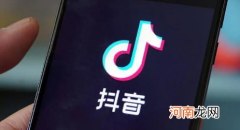 2022年抖音618活动什么时候开始