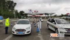 疫情期间高速劝返如何收费