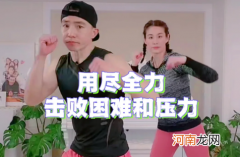 毽子操可以练到哪里