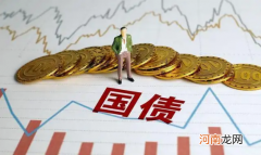 2022年5月国债是电子式还是凭证式