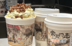 2022茶颜悦色充值活动信用卡支付不了