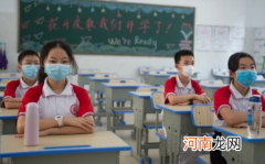 2022年中小学生什么时候放暑假