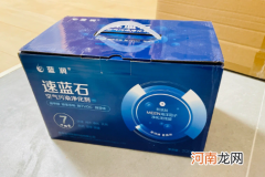 速蓝石真的可以吸收甲醛吗