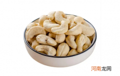 腰果放久了有一股哈喇味又苦又涩还能吃吗