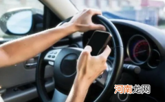 悟空浏览器邀请好友在途收益什么意思