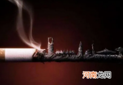 黄金叶细支多少钱一包