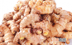 生姜去掉坏的部分还可以用吗