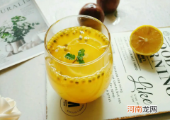 百香果加蜂蜜是起到什么作用