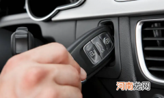 一键启动汽车要不要热车