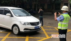 短信提醒违停但没说罚款扣分