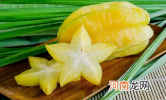 杨桃口味本来就是酸甜的吗