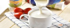 酸牛奶和酸奶有什么区别 酸牛奶和酸奶的区别