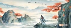千里送鹅毛下一句 千里送鹅毛典故的由来