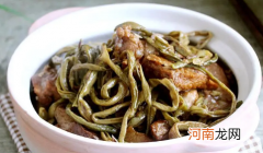 豆角生晒干好还是蒸晒干好