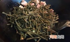 干豆角泡发了三天还能吃吗