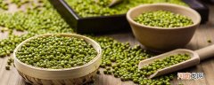 绿豆过期了可以吃吗 没拆封的绿豆过期了还能吃吗