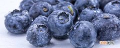 清洗蓝莓的正确方法 清洗蓝莓的正确方法是什么