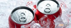 可乐的保质期有多长 可乐的保质期