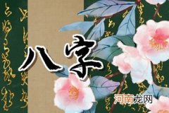 戊申遇2023癸卯流年 戊申日柱兔年走什么大运