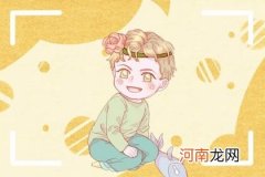 2023年2月14日正月廿四情人节男生八字 周易起名