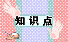 茄子养殖方法一览